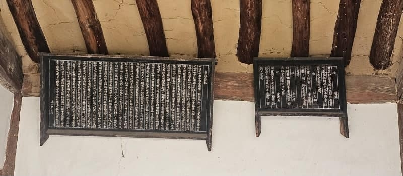 단산면 - 달성서씨,서만유의 동활재(童豁斋)1710년.png