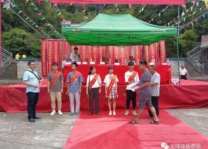 来宾市兴宾区徐氏理事会2022年高考优秀学子颁奖.png