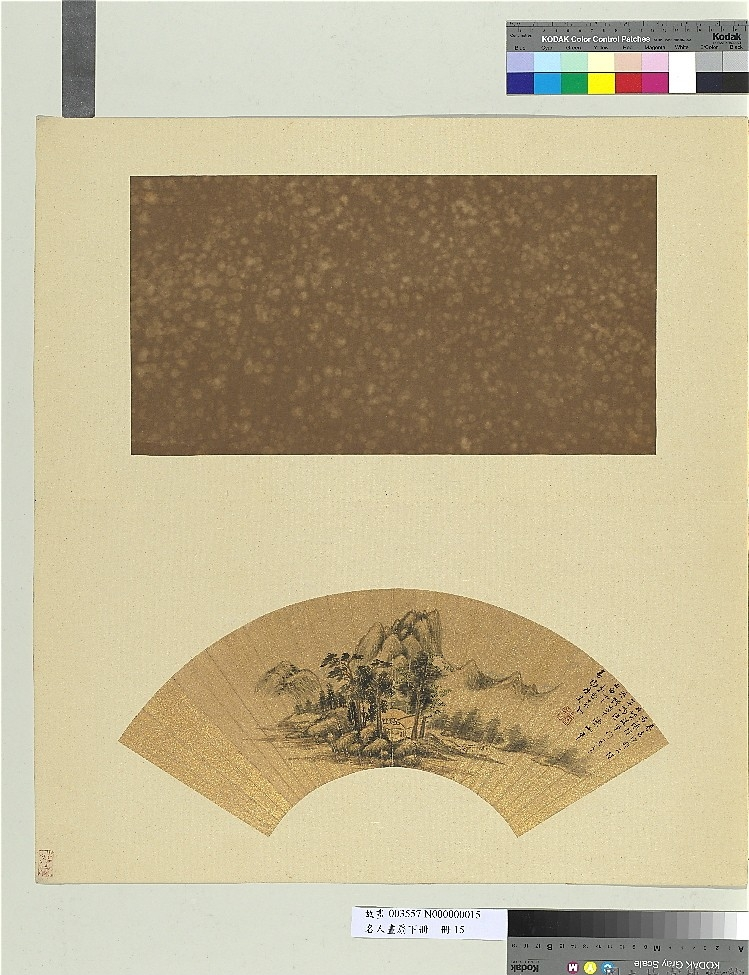 名人画扇贰册 (下) 清徐熙昶绿荫柴门_名人画扇贰册 (下) 清徐熙昶绿荫柴门 徐熙昶_名人画扇贰册 (下) 清徐熙昶绿.png