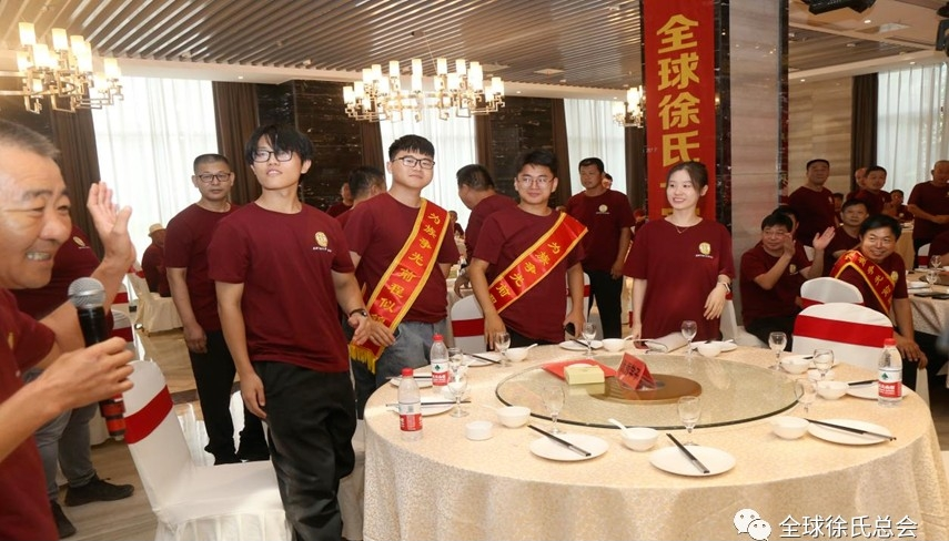 黄骅市徐氏宗亲联谊会第二届大会隆重召开.png