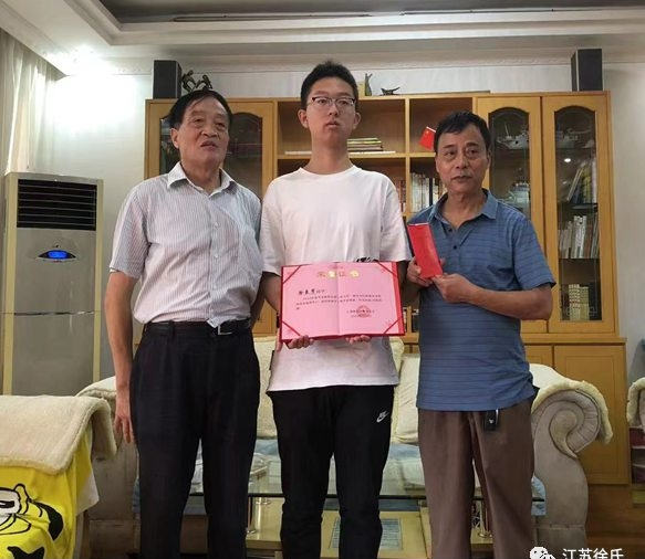 江阴徐氏文化研究会2023年奖学活动.png