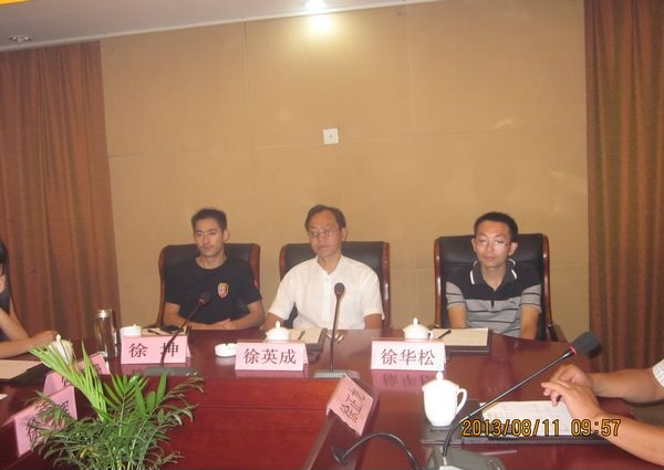 安徽岳西徐氏联谊会隆重召开2013年高考优秀学子表彰会.png