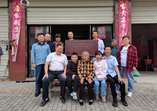 安徽岳西徐氏联谊会2021年重阳敬老活动.png