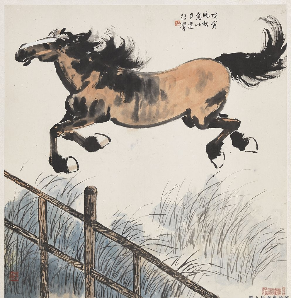 民国徐悲鸿奔马行空　单片_民国徐悲鸿奔马行空　单片 徐悲鸿_徐悲鸿_民国徐悲鸿奔马行空　单片_民国徐悲鸿奔马行空　单片字.png