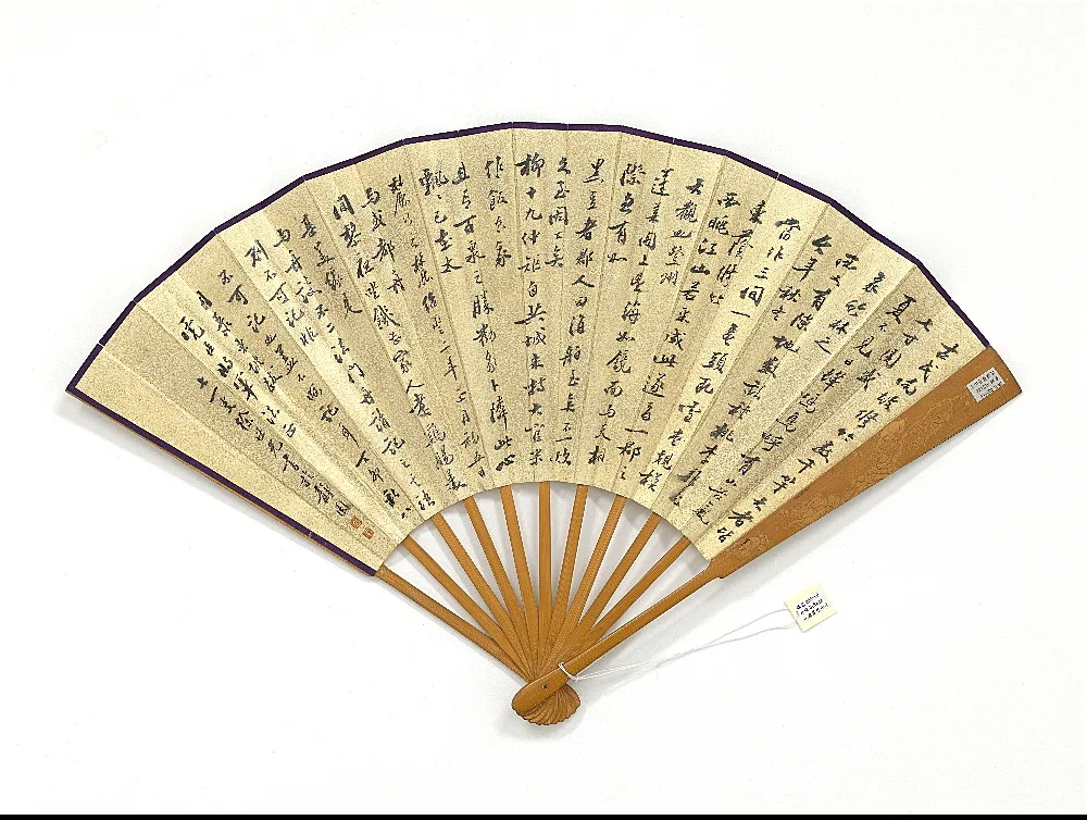 民国萧𢙏山水徐世光行书录东坡跋　成扇.png