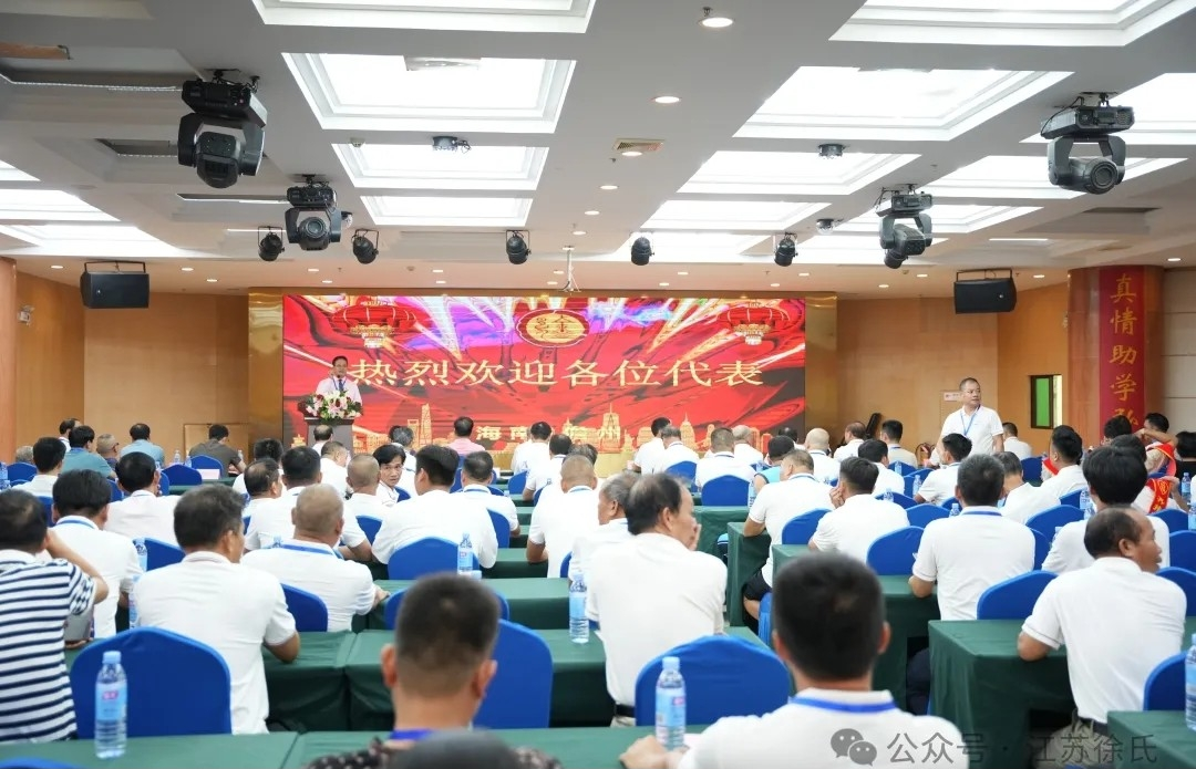 2024年希望工程圆梦行动暨儋州徐氏教育基金会奖助学发放.png