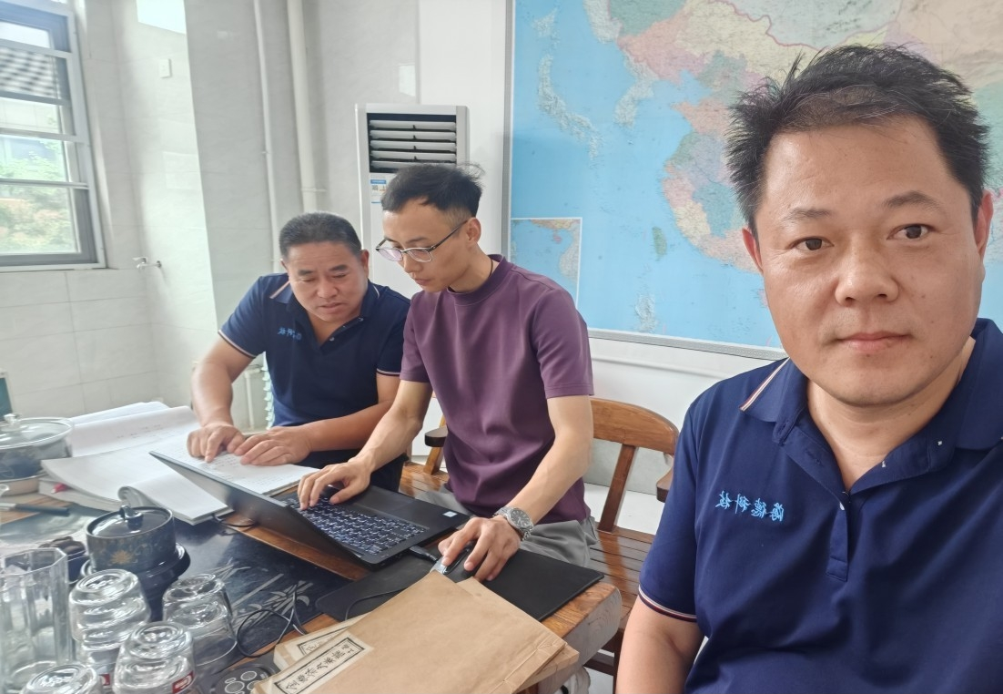 山东省金乡县徐氏族谱准备第五次续修.png