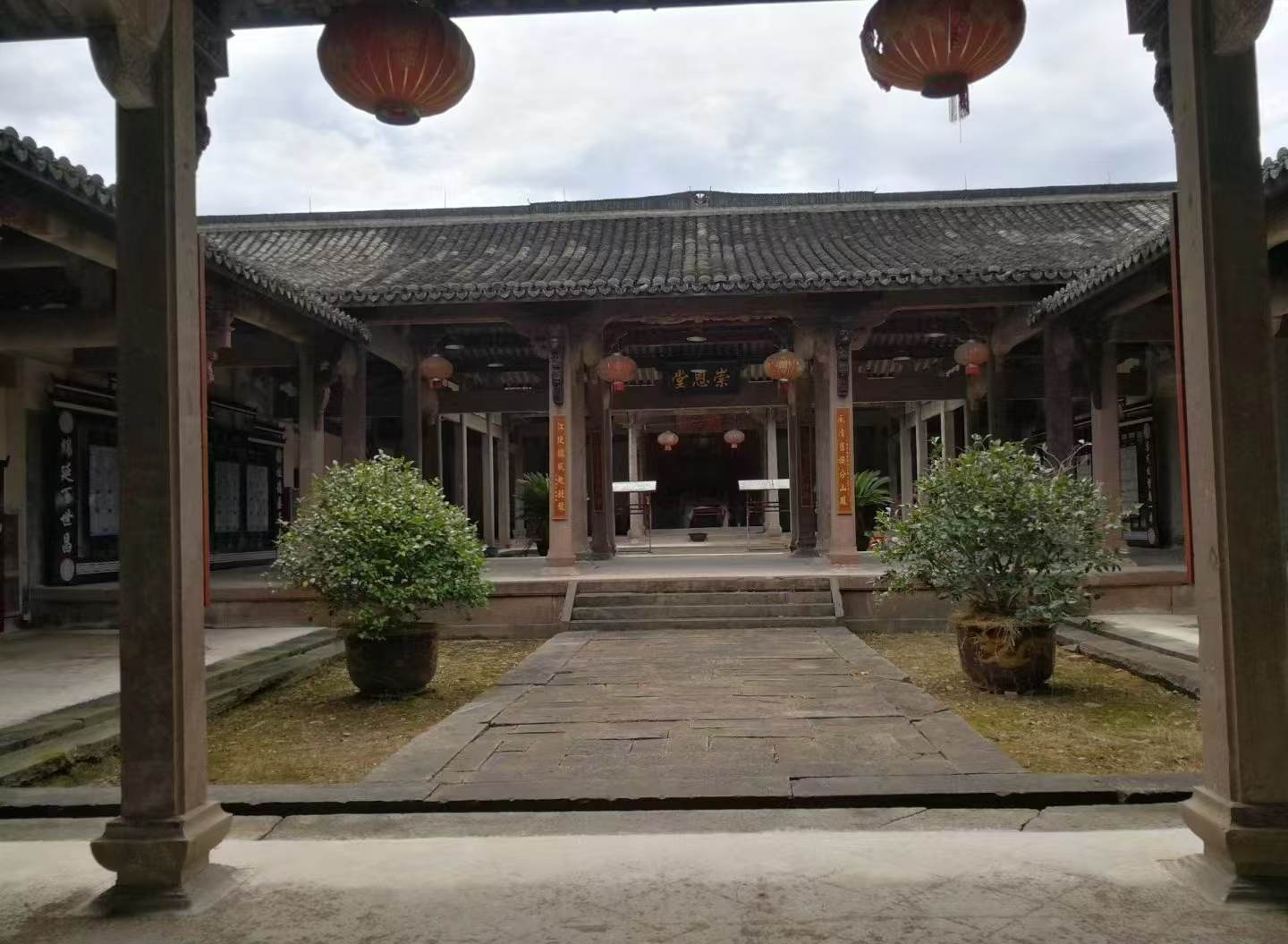 浙江省金华市婺城区雅畈镇石楠塘村石楠塘徐氏宗祠.png