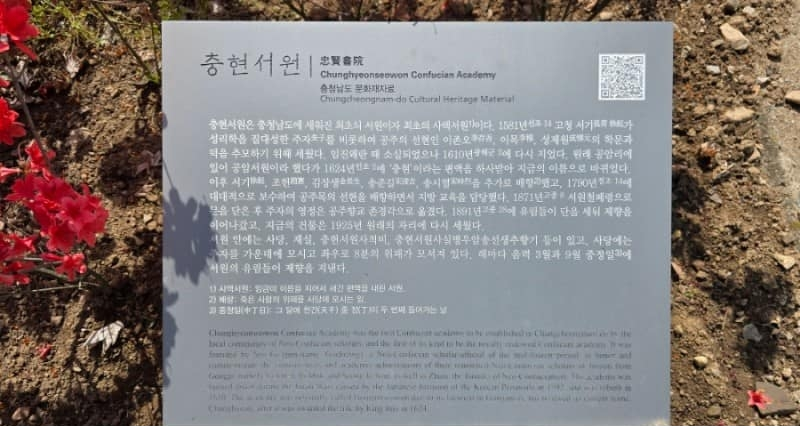 충현서원.png