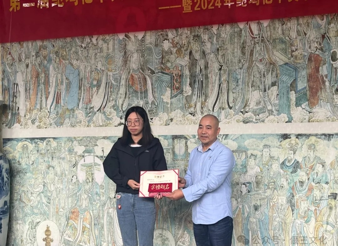 2024年鲍坞忆中奖学金颁发仪式隆重举行！.png