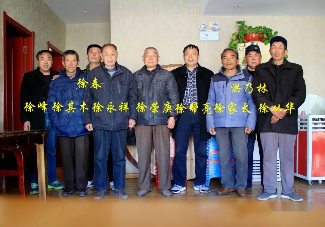 徐氏家族祭祖活动.png