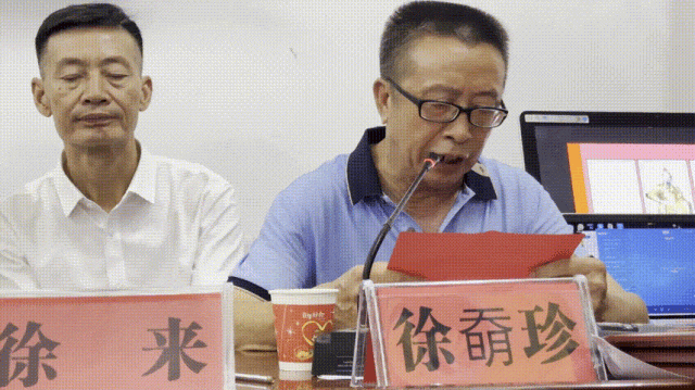 湖南省徐氏文化发展中心平江县工作站、仁爱公益基金会东海堂服务站对获得第六届“金榜题名奖”的70名优秀学子进行表彰.gif