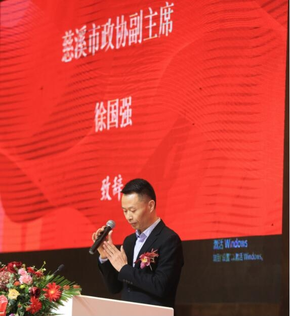 浙江省偃王文化研究会工作会议在慈溪白金汉爵大酒店召开.png