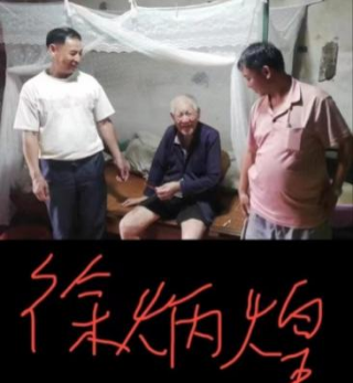漳州徐氏壬寅重阳敬老行纪实.png