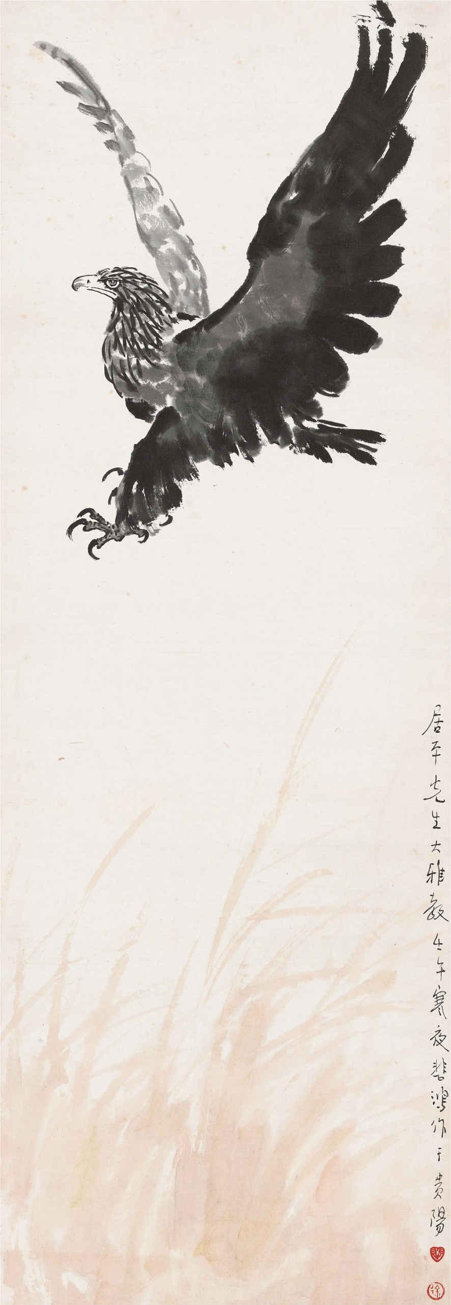 飞鹰立幅《徐悲鸿书画作品》.png