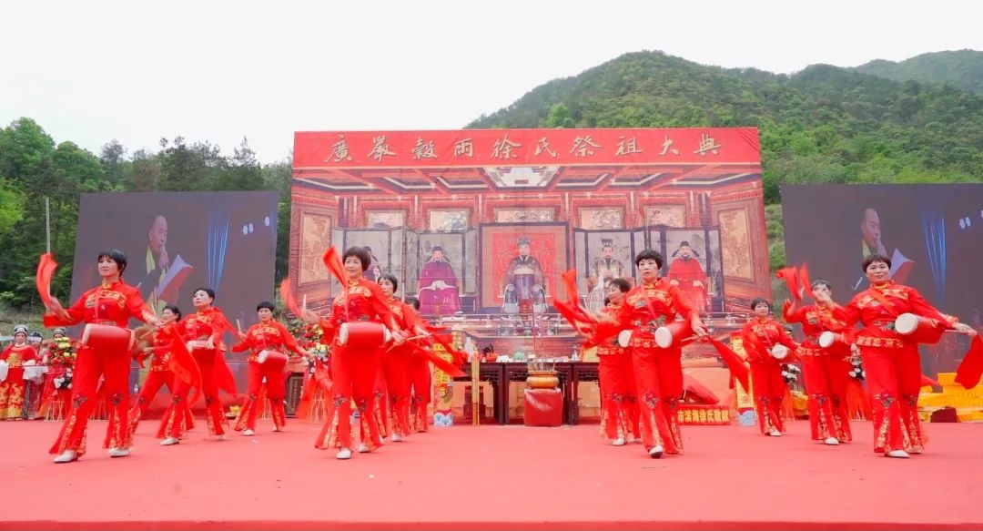 2024年天台徐氏广严谷雨祭祖大典情况.png