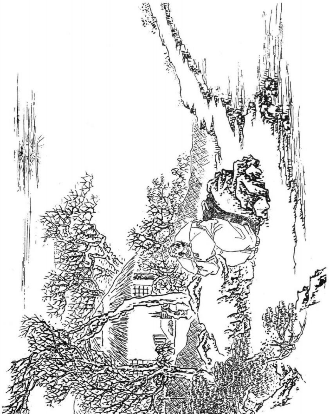 广东中山北岭徐氏负暄图记.png