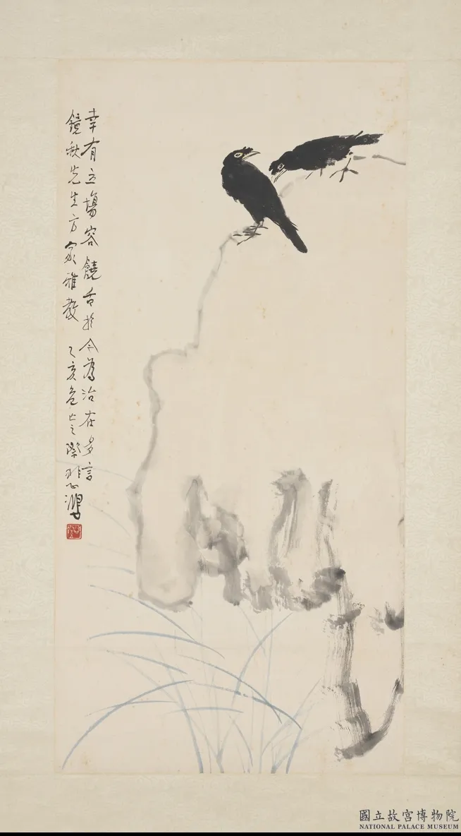 民国徐悲鸿八哥寿石 徐悲鸿.png