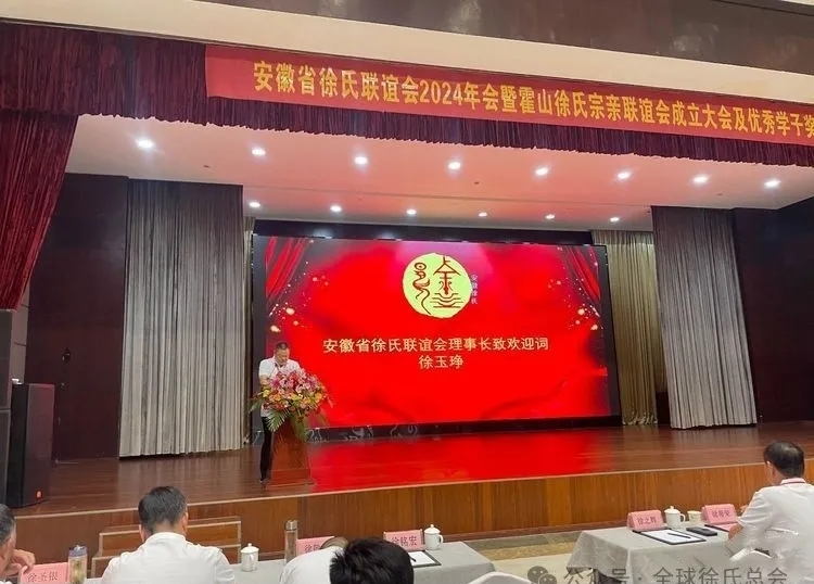 2024年安徽省徐氏联谊会开展重阳节慰问百岁老人活动.png