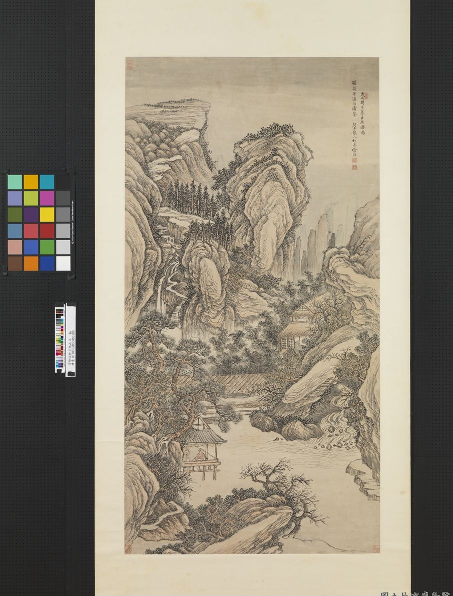 清徐溶仿巨然山水 徐溶_清徐溶仿巨然山水字帖在线欣赏_书法欣赏 -.png