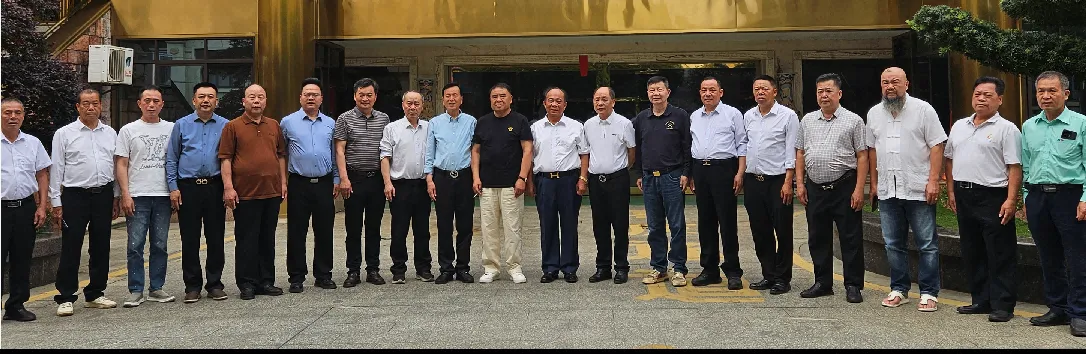 广西徐氏第五届文化商业联谊总会大事记.png