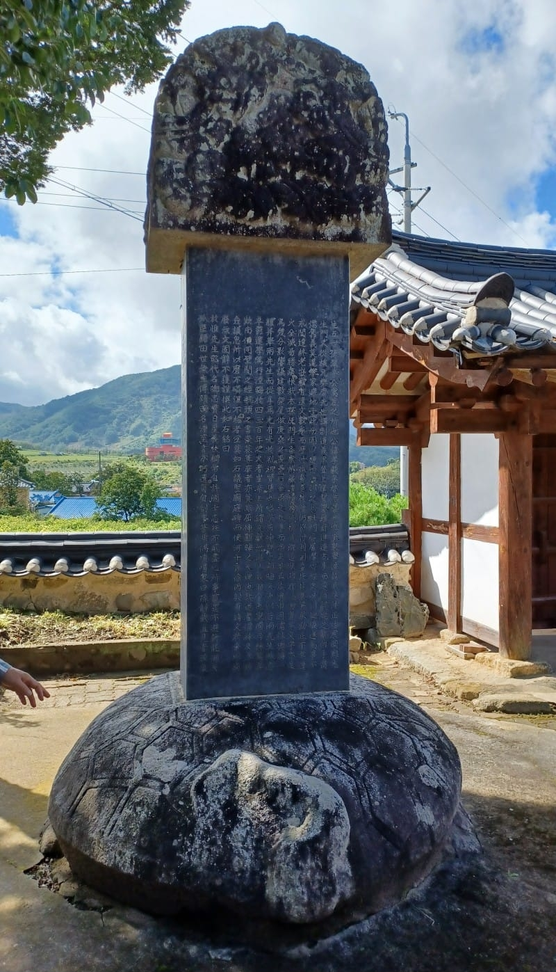 분양 서원(汾阳书院)-전북 무주.png