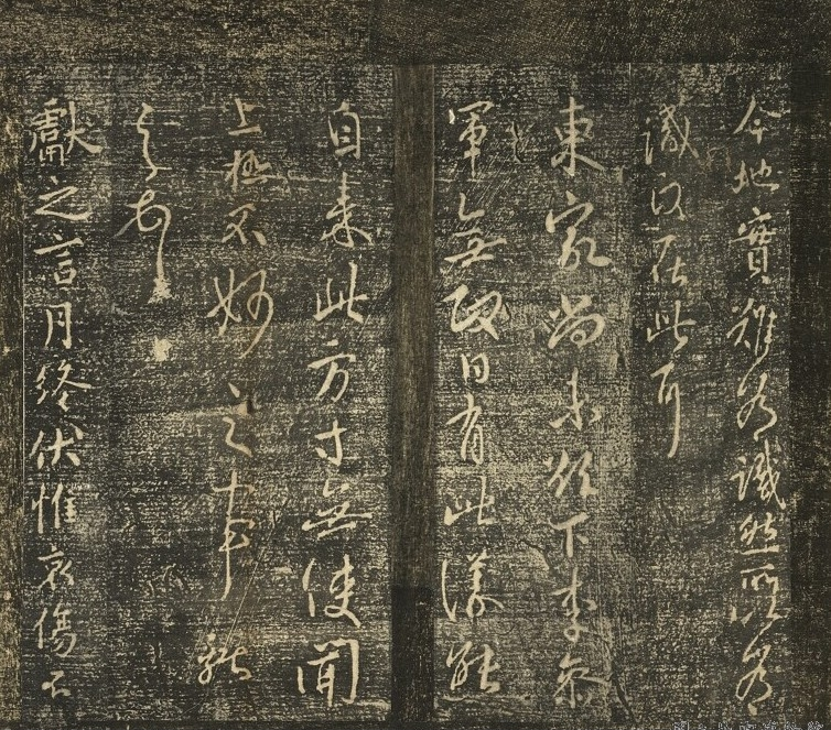 宋搨武冈帖（九） 唐徐峤之春首帖_宋搨武冈帖（九） 唐徐峤之春首帖 徐峤之_徐峤之_宋搨武冈帖（九） 唐徐峤之春首帖_宋.png