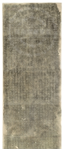 金康泽王庙记.png