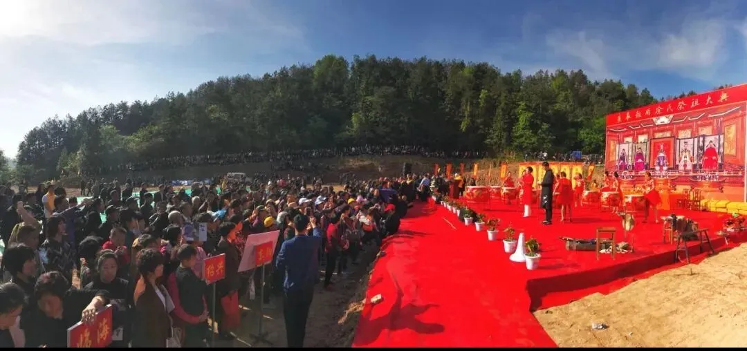 天台徐氏广严谷雨祭祖活动.png