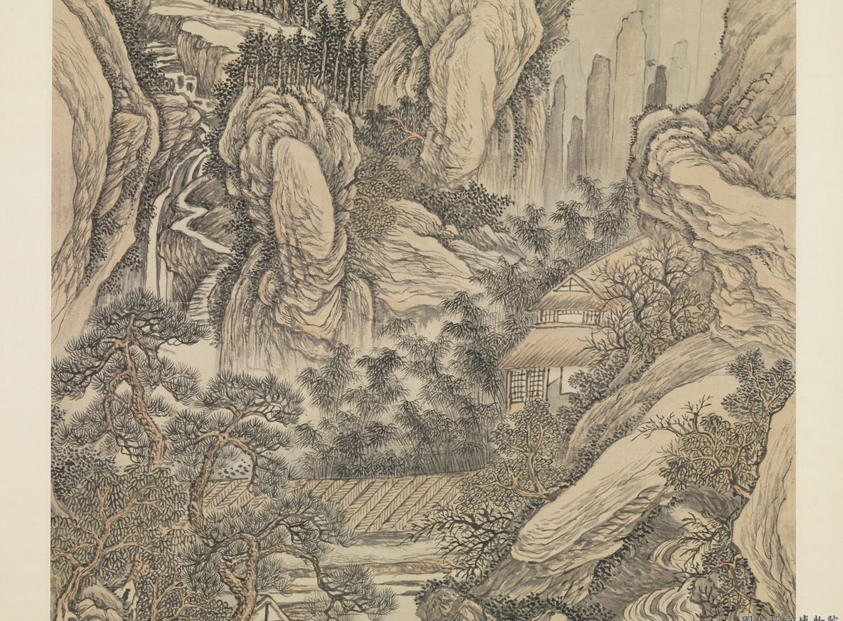 清徐溶仿巨然山水 徐溶_清徐溶仿巨然山水字帖在线欣赏_书法欣赏 -.png