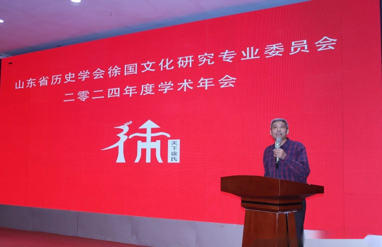 关于山东徐氏文化产品的采编思路.png