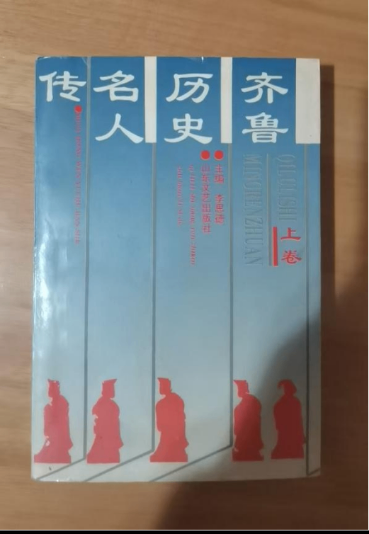 唐初著名军事家——徐世𪟝（李𪟝）传略.png