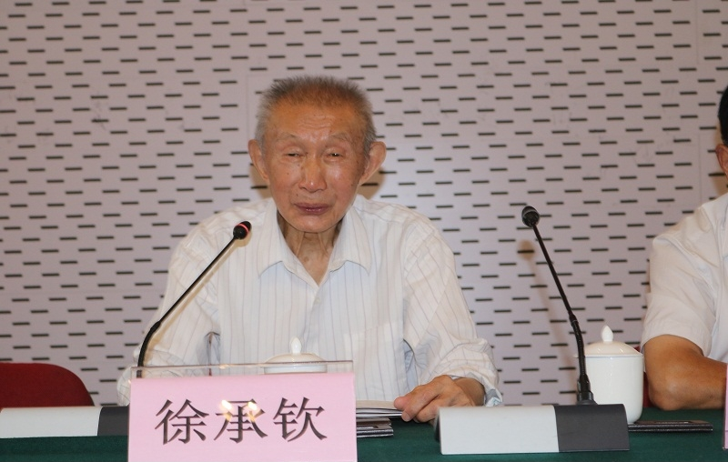 安徽岳西徐氏联谊会2017年高考优秀学子表彰会暨年度例会胜利召开.png