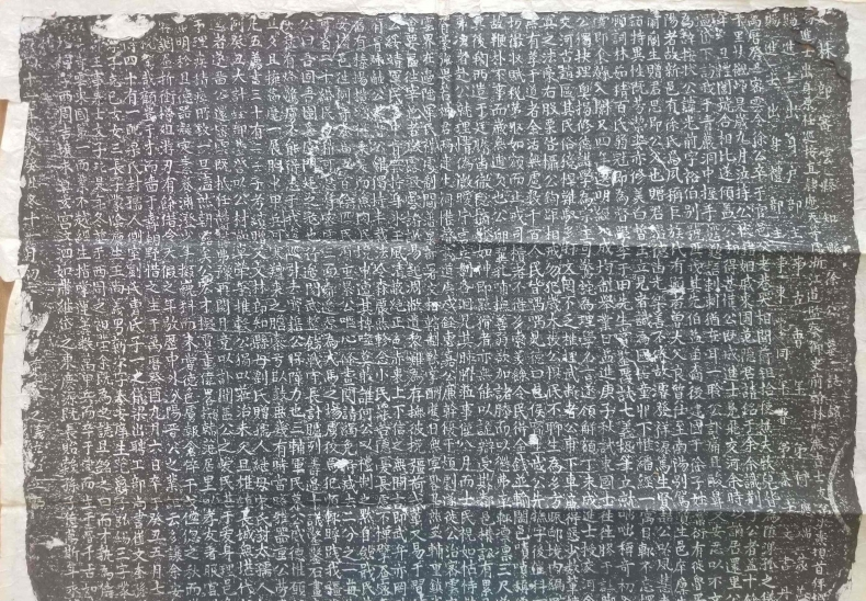 明代密云县令徐光前的墓志铭拓片 断句译释.png