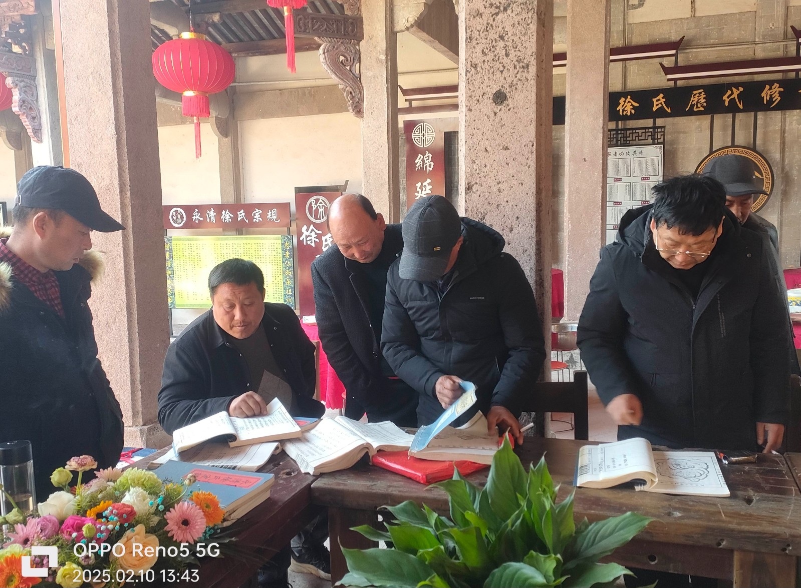 浙江省金华市婺城区雅畈镇石楠塘村石楠塘徐氏宗祠.png