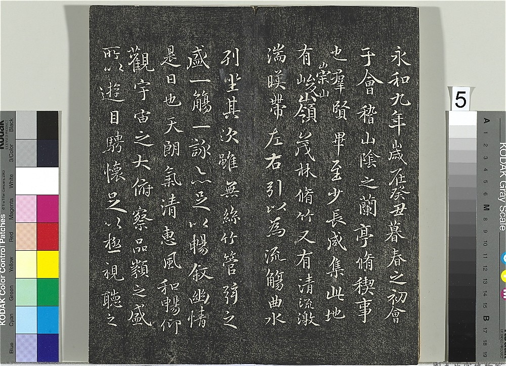 快雪堂帖（二） 唐徐浩朱巨川告身 徐浩_快雪堂帖（二） 唐徐浩朱巨川告身字帖在线欣赏_书法欣赏 -.png