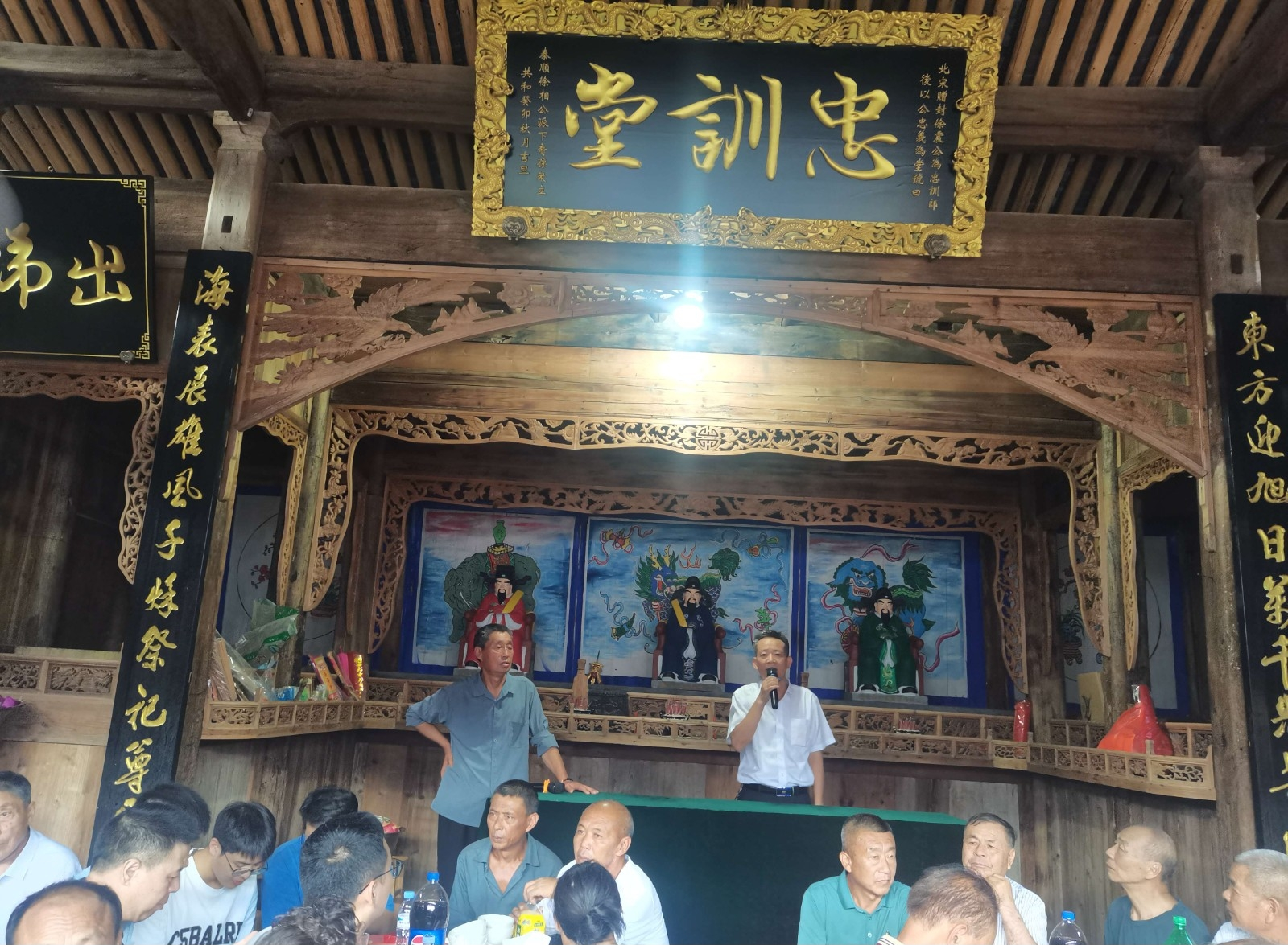 浙江温州市泰顺县徐氏在千年古祠徐奭状元楼举行盛大祭祖仪式.png