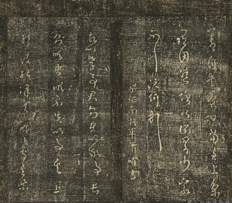 宋搨武冈帖（九） 唐徐峤之春首帖_宋搨武冈帖（九） 唐徐峤之春首帖 徐峤之_徐峤之_宋搨武冈帖（九） 唐徐峤之春首帖_宋.png