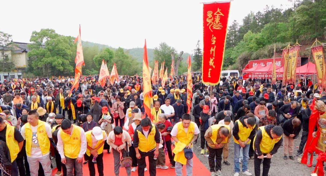 2024年天台徐氏广严谷雨祭祖大典情况.png