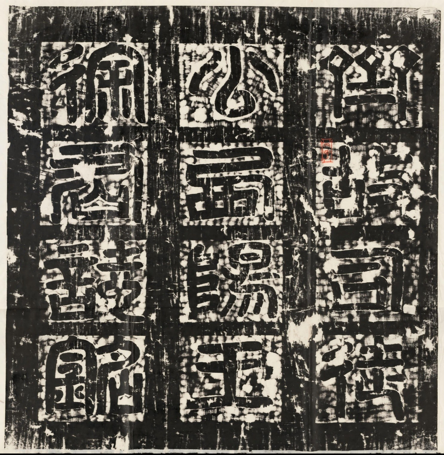 北齐徐之才墓志铭.png