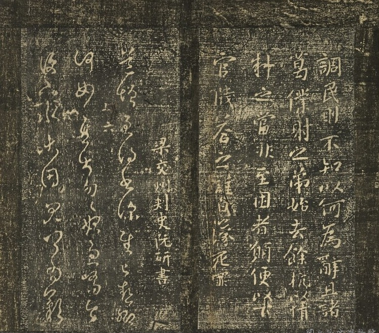 宋搨武冈帖（九） 唐徐峤之春首帖_宋搨武冈帖（九） 唐徐峤之春首帖 徐峤之_徐峤之_宋搨武冈帖（九） 唐徐峤之春首帖_宋.png