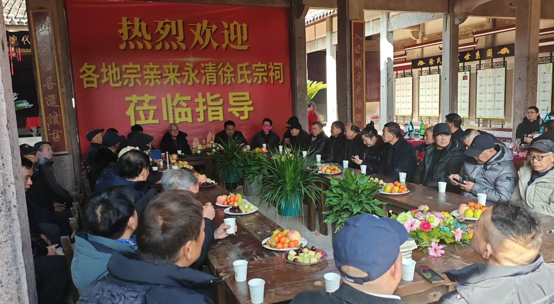 浙江省金华市婺城区雅畈镇石楠塘村石楠塘徐氏宗祠.png