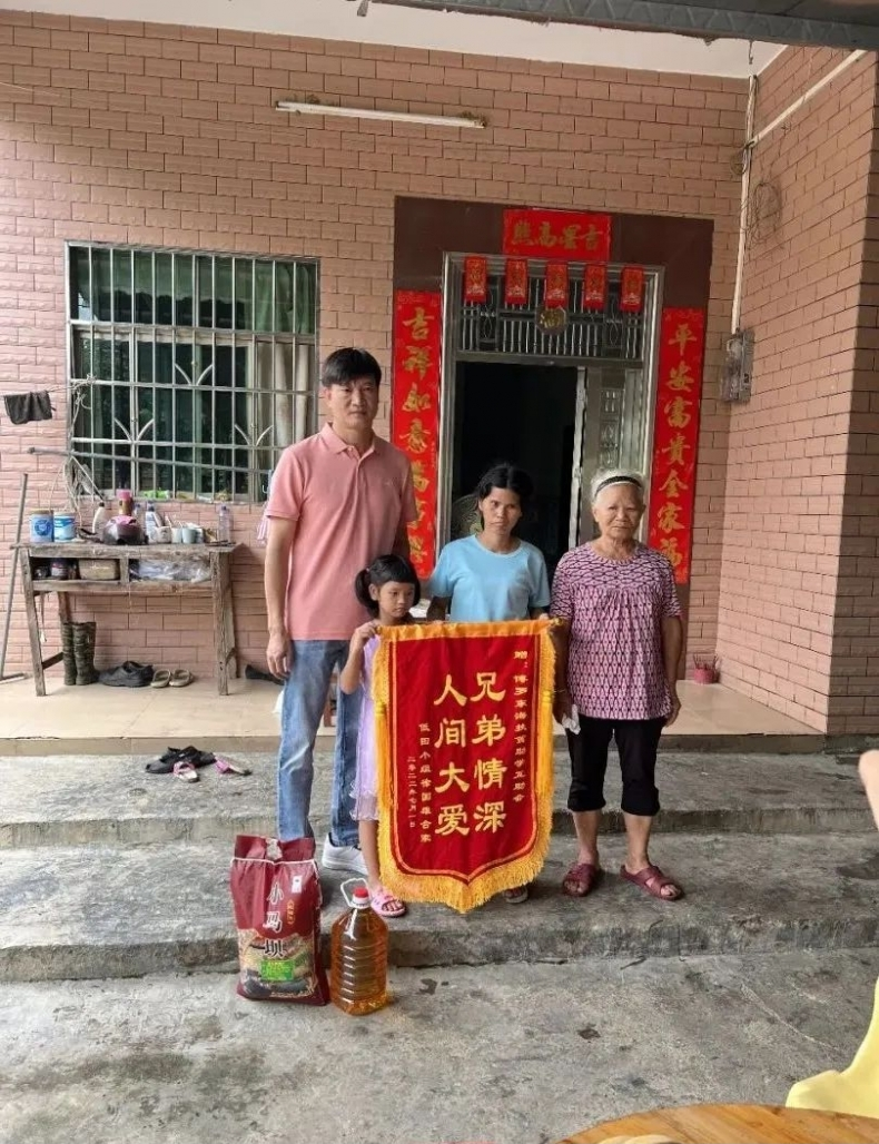 广东省博罗东海扶贫助学互助会慰问特困学生.png