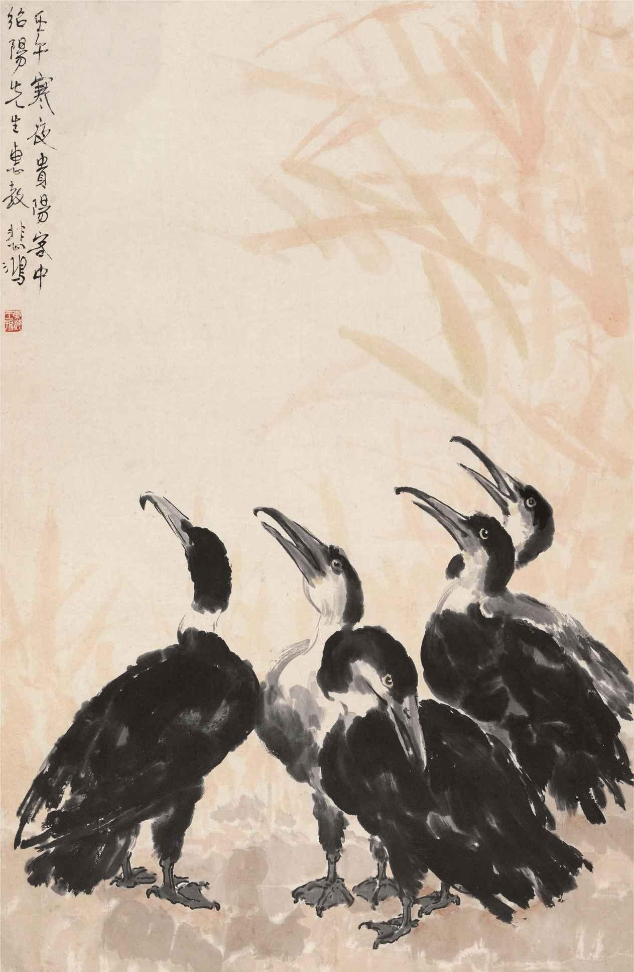 鸬鹚图立幅《徐悲鸿书画作品》.png
