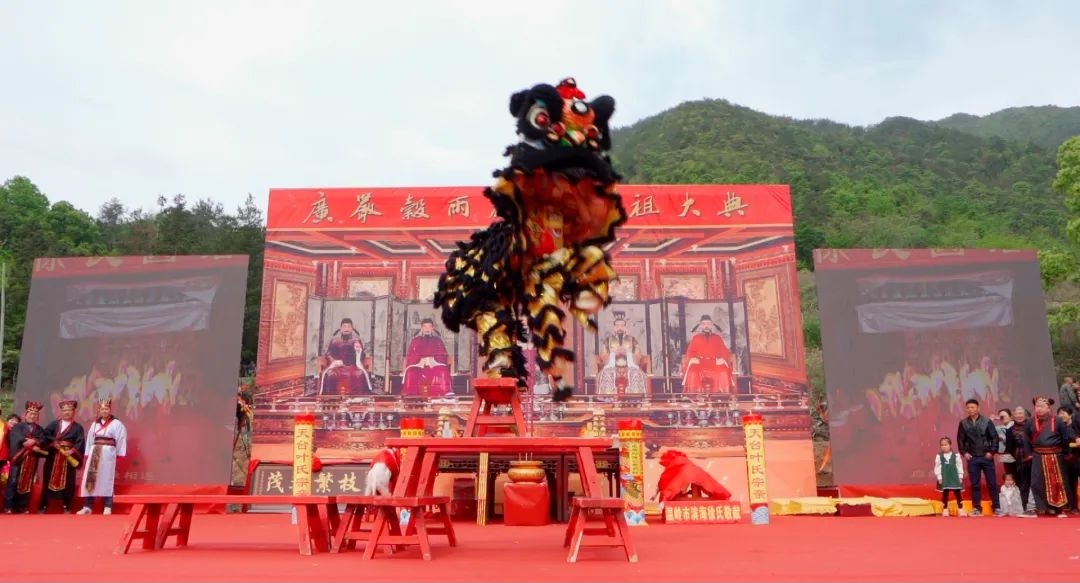 2024年天台徐氏广严谷雨祭祖大典情况.png
