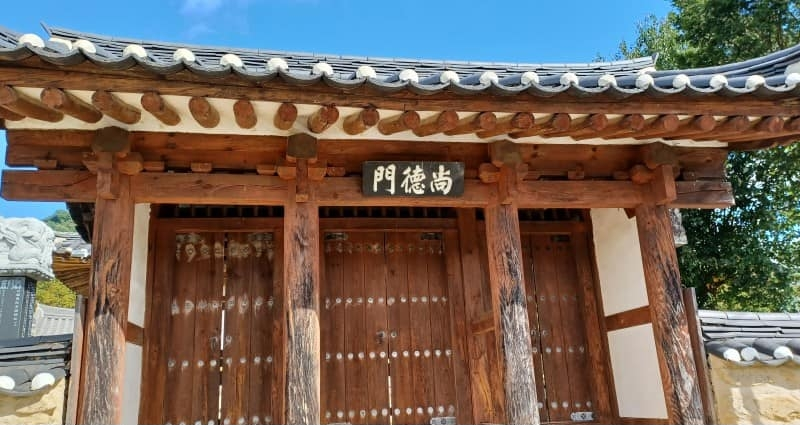 분양 서원(汾阳书院)-전북 무주.png