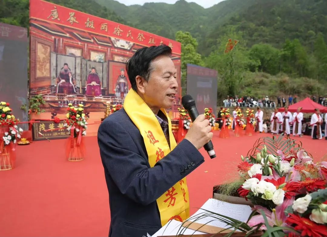 2024年天台徐氏广严谷雨祭祖大典情况.png
