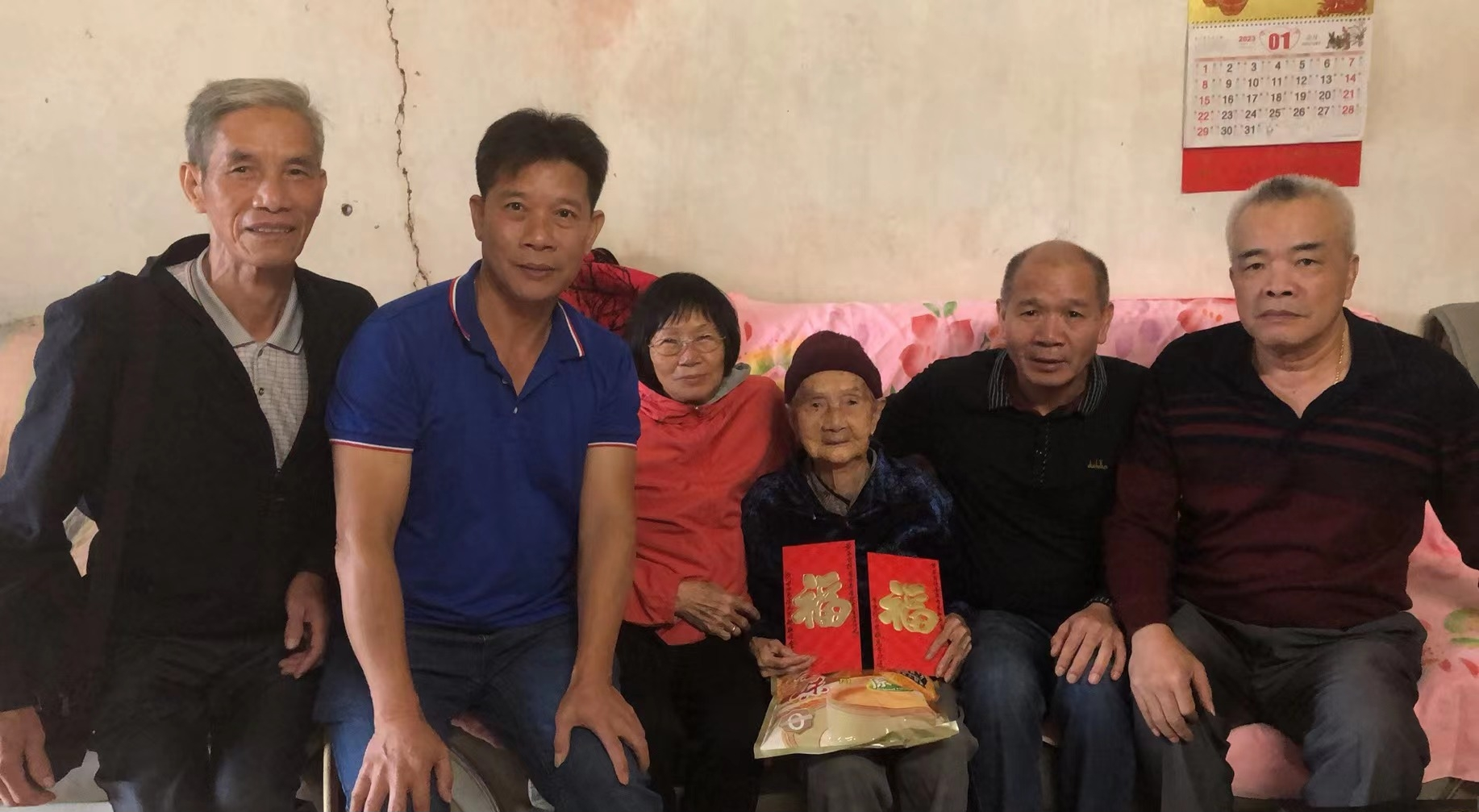 江门徐氏宗亲联谊会寿星慰问活动.png