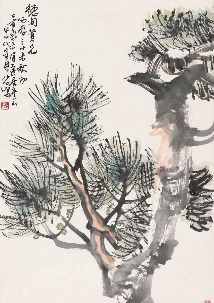 古松图立幅　1931年 《徐悲鸿书画作品》.png