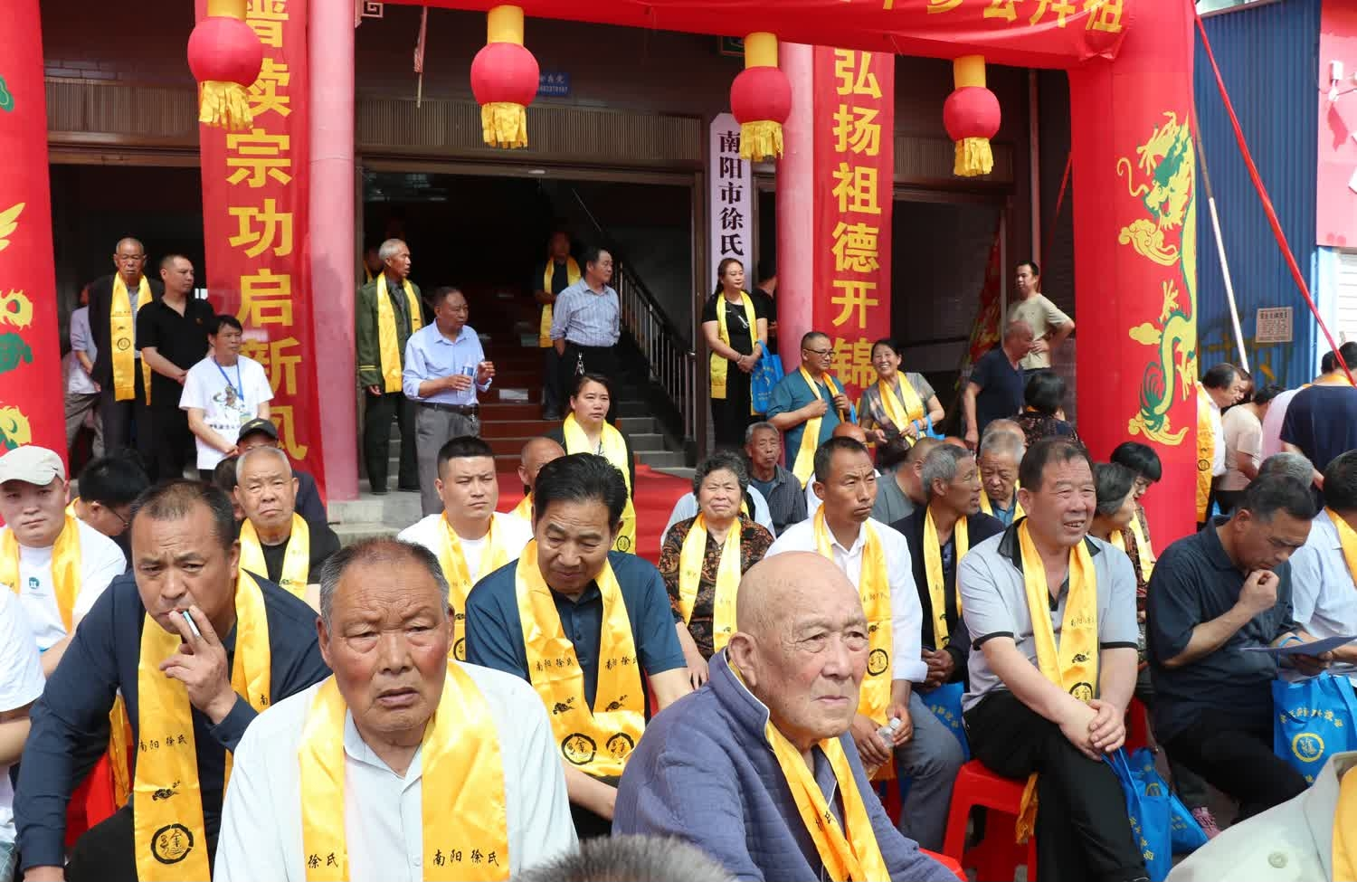 2023年5月17日南阳市徐氏宗亲祭祖大典纪实.png
